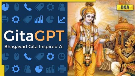gita ai.